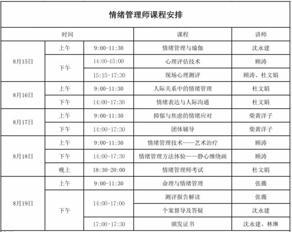 微信图片_20180802171540.jpg