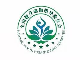 【紧急通知】关于“汤山温泉杯”首届全国健身瑜伽俱乐部赛报名通道延迟关闭的通知